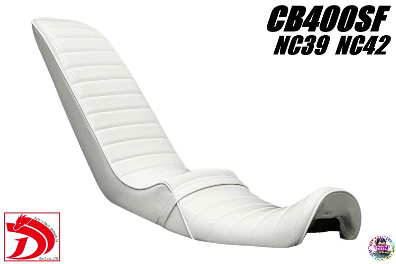 楽天市場】NC31 白エナ 三段シート / CB400SF NC31前期 3段 ロング