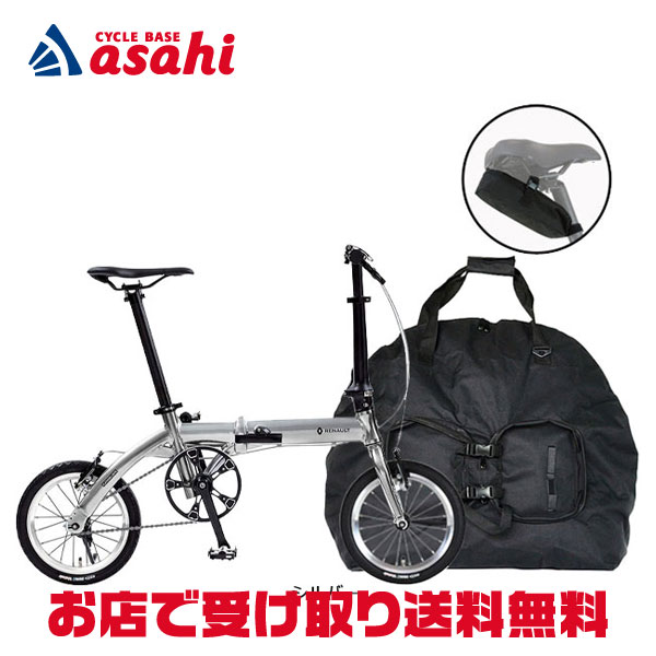 楽天市場】【14インチ 6.8kgと軽量な折り畳み自転車】RENAULT（ルノー