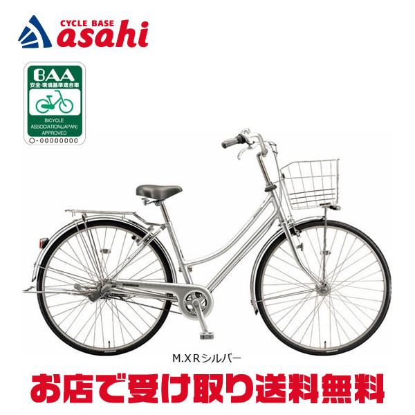 楽天市場】25日最大1800円OFFクーポンあり【2/2〜3/11限定 全品P3倍