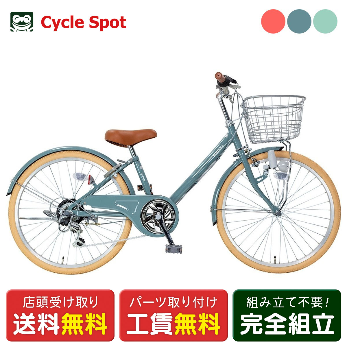 楽天市場】子供自転車 ブリヂストン エクスプレスジュニア22 22インチ