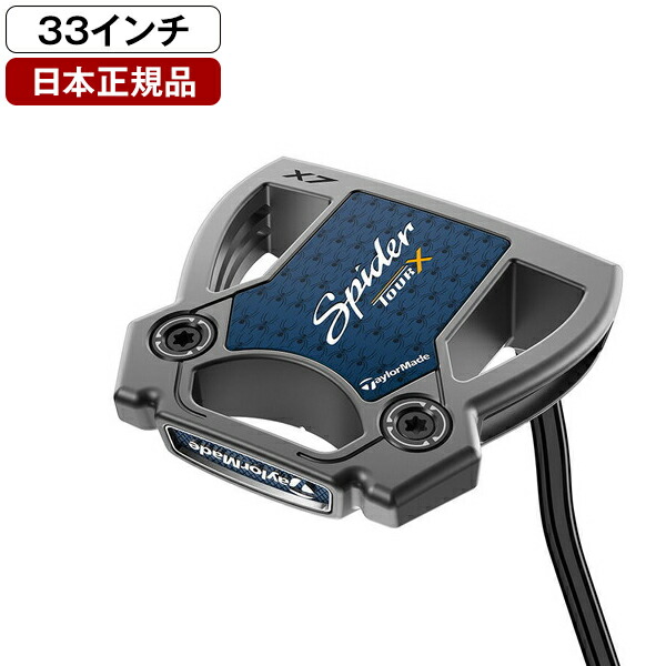楽天市場】テーラーメイド スパイダーツアーX パター 2025年モデル