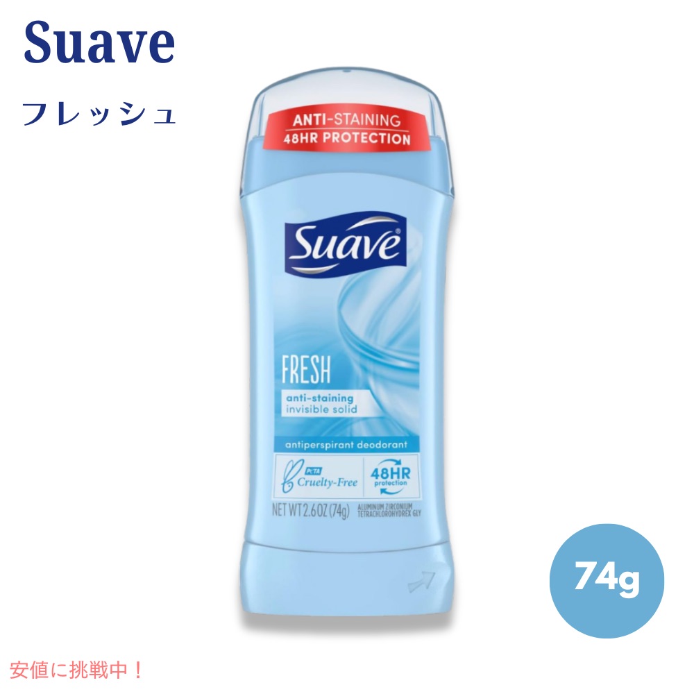 楽天市場】Native Deodorant, Sea Salt & Cedar - 2.65oz(75g