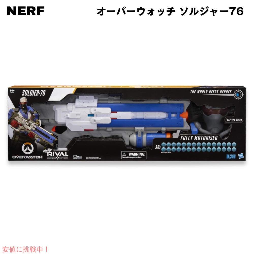 楽天市場】ナーフ おもちゃの鉄砲 NERF E0404 ライバルシリーズ