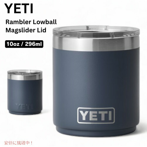 楽天市場】＜5色から選べます＞YETI Rambler 10 oz Stackable Mug With