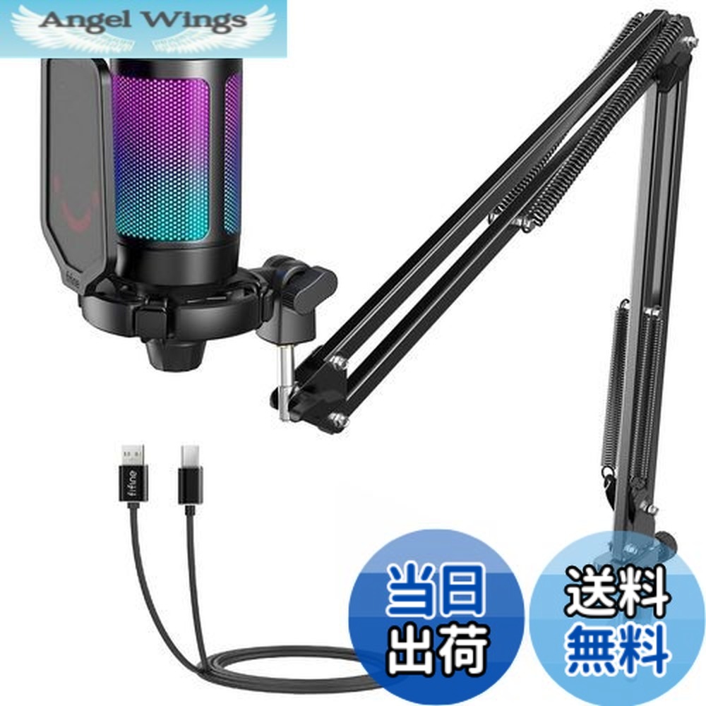 楽天市場】【送料無料】【楽天ランキング1位獲得】FIFINE USB