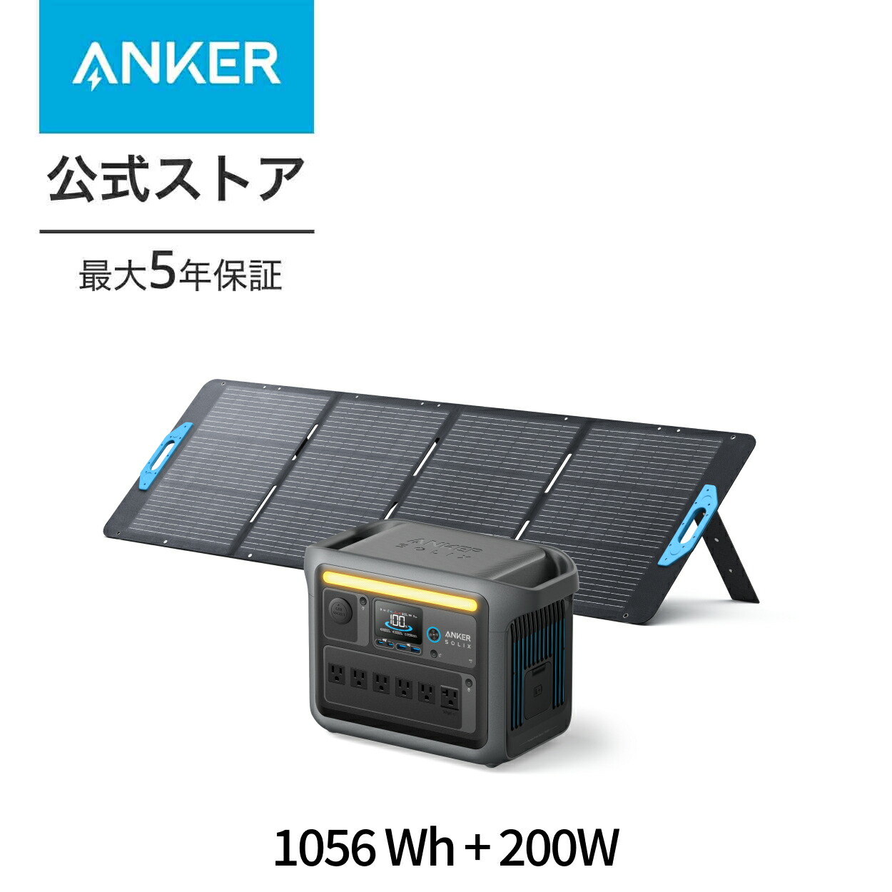 楽天市場】Anker Solix C300 Portable Power Station ポータブル電源