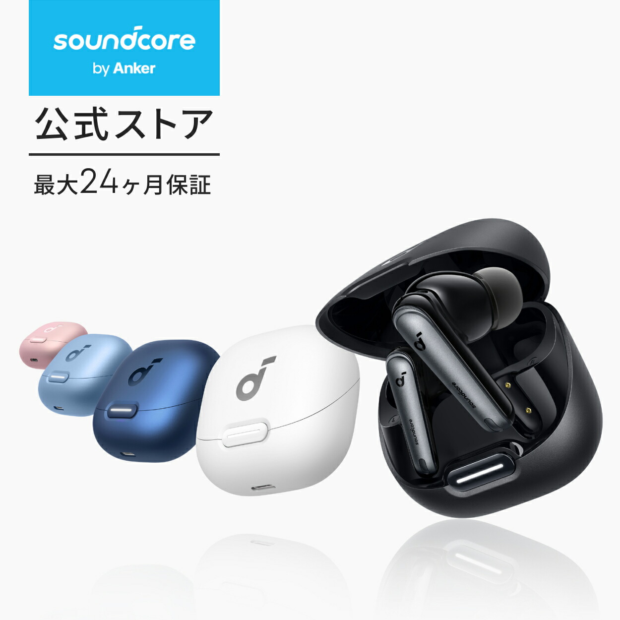 楽天市場】Anker Soundcore VR P10 (完全ワイヤレスイヤホン) 【Made