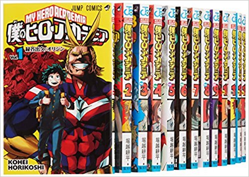 楽天市場】[新品]僕のヒーローアカデミア (1-42巻 全巻) 全巻セット