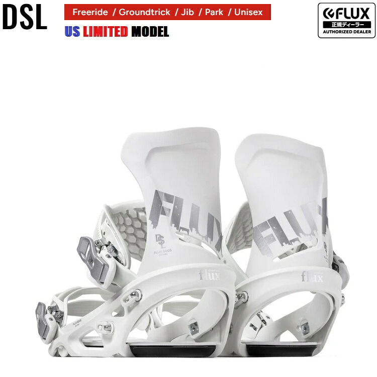 楽天市場】FLUX BINDING DSL US LIMITED BLACK フラックス ディーエス