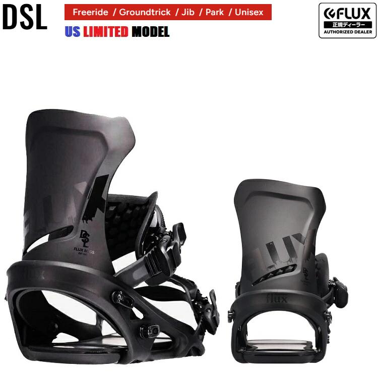楽天市場】フラックス 【FLUX】【DSL】 2022-2023 MODEL ビンディング
