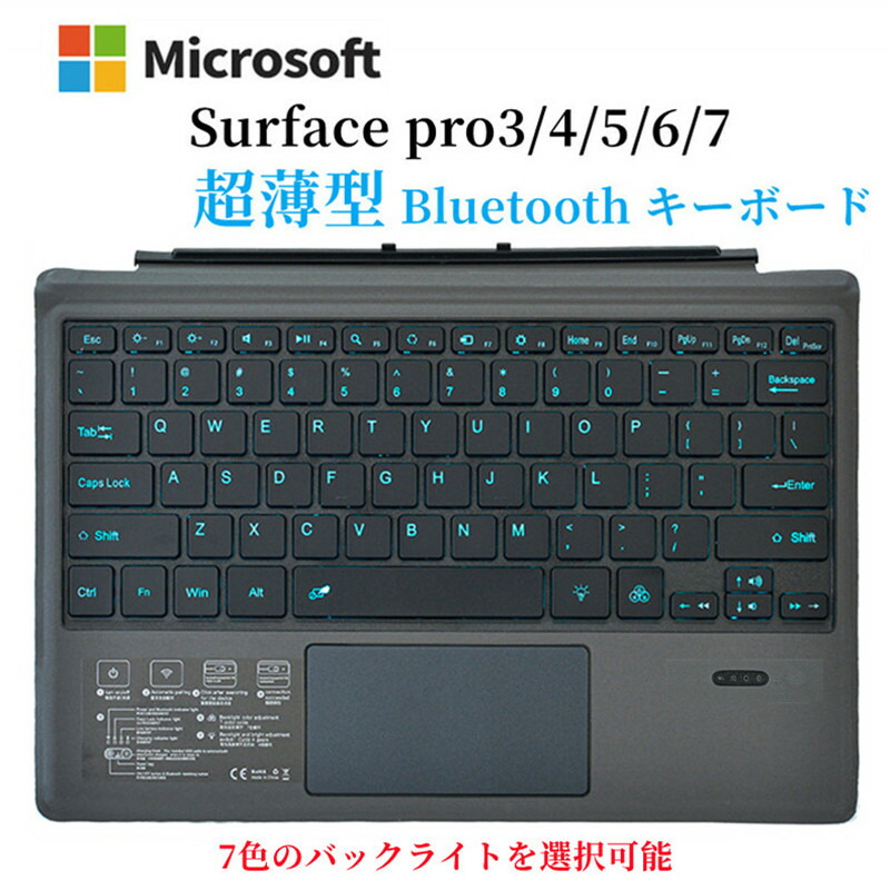 楽天市場】【純正/整備済み品】 Surface Pro 3 4 5 6 7 7+ 対応