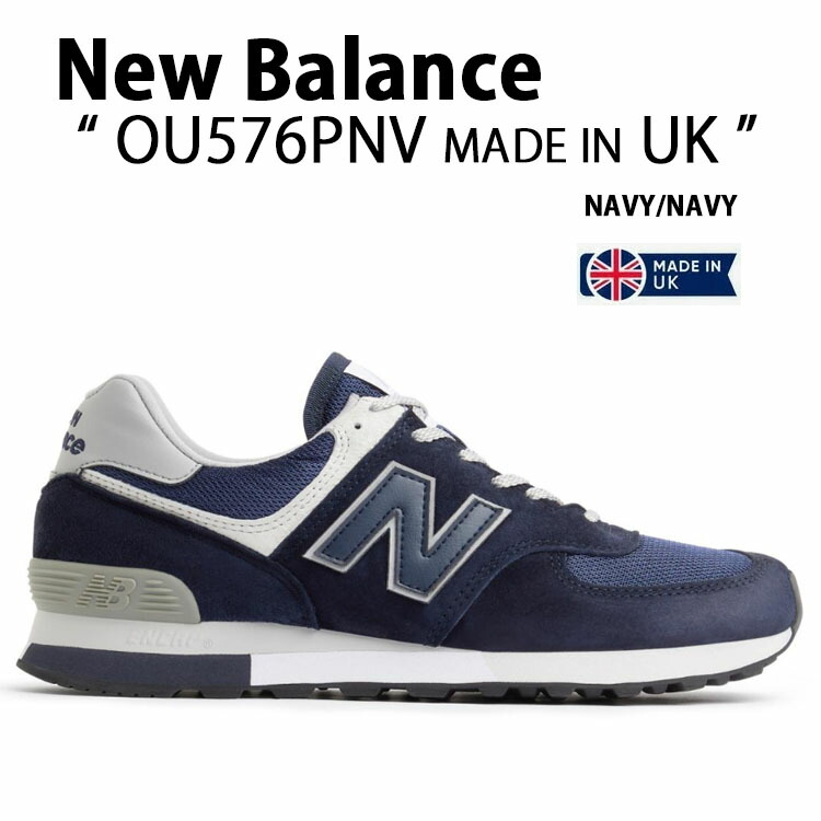 楽天市場】New Balance ニューバランス M576 スニーカー シューズ