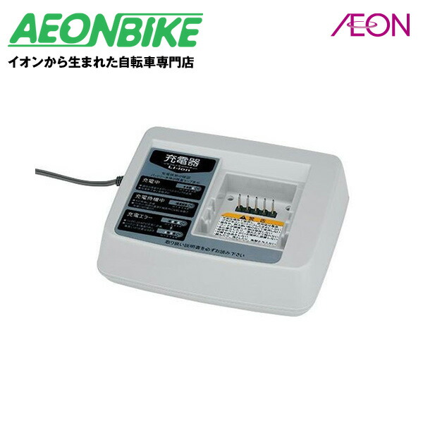 楽天市場】ヤマハ PAS用バッテリー充電器【X2P-02（X2P-8210C-02