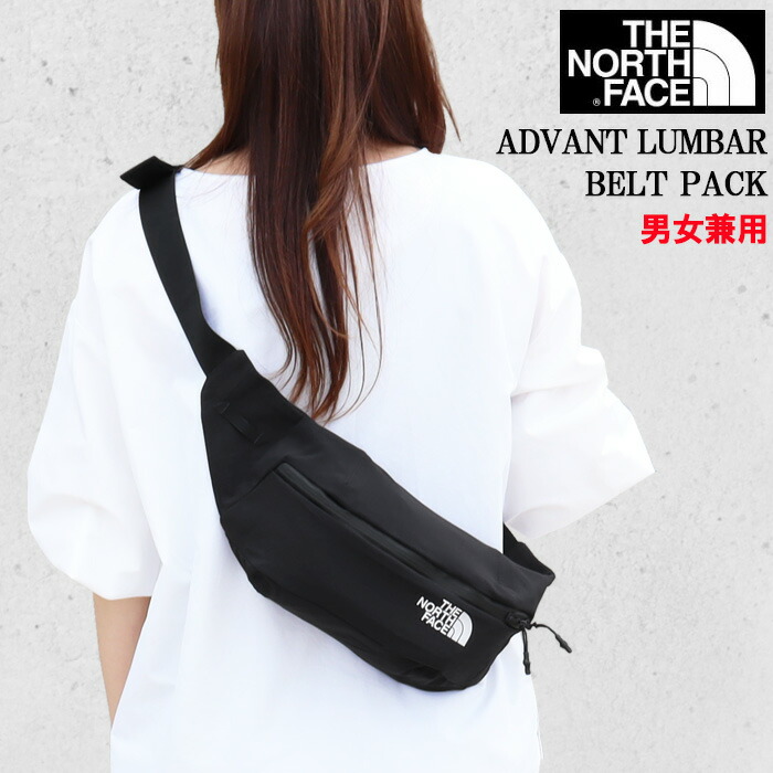 楽天市場】ノース フェイス バッグ ADVANT LUMBAR S ウエストバッグ