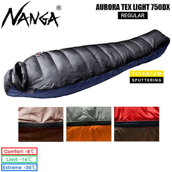 楽天市場】NANGA ナンガ 別注 AURORA LIGHT オーロラライト 750DX BLK