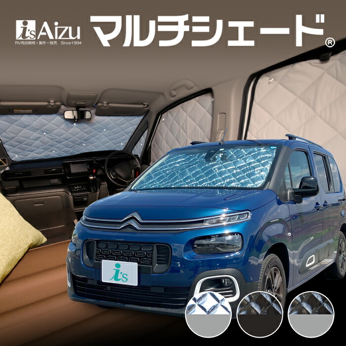 楽天市場】シトロエン ベルランゴ ロング [R05.01〜現行] マルチ