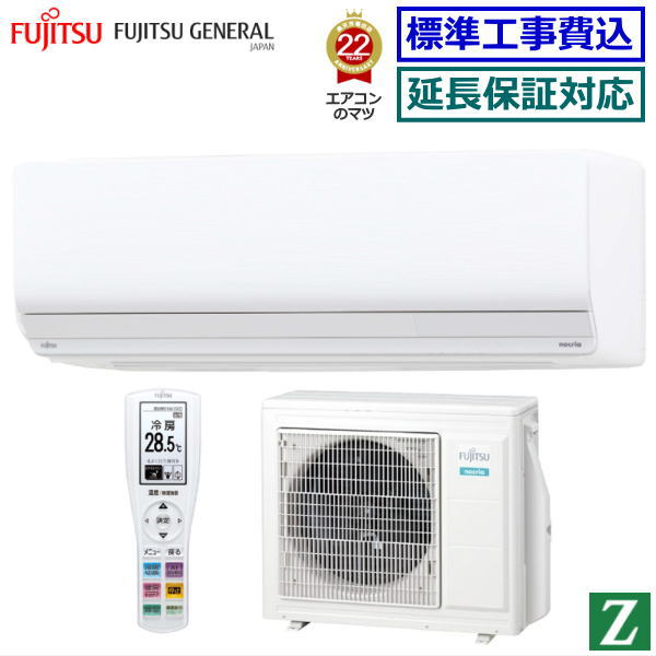 楽天市場】シャープ□AY-N22DH-W□2021年モデル【プラズマクラスター