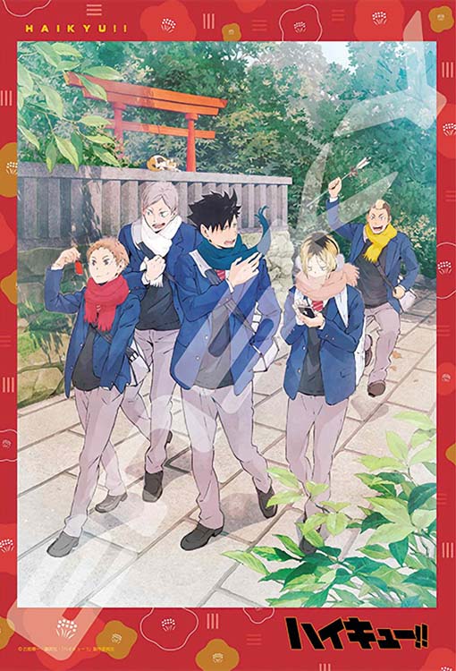 楽天市場】ジグソーパズル 日々の研鑽(ハイキュー!!) 126ピース ENS