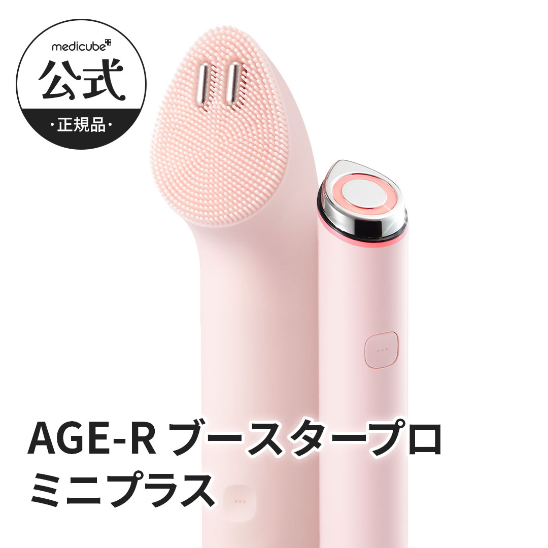 ☆NEW☆【公式正品】AGE-R ブースタープロミニプラス・振動リフト