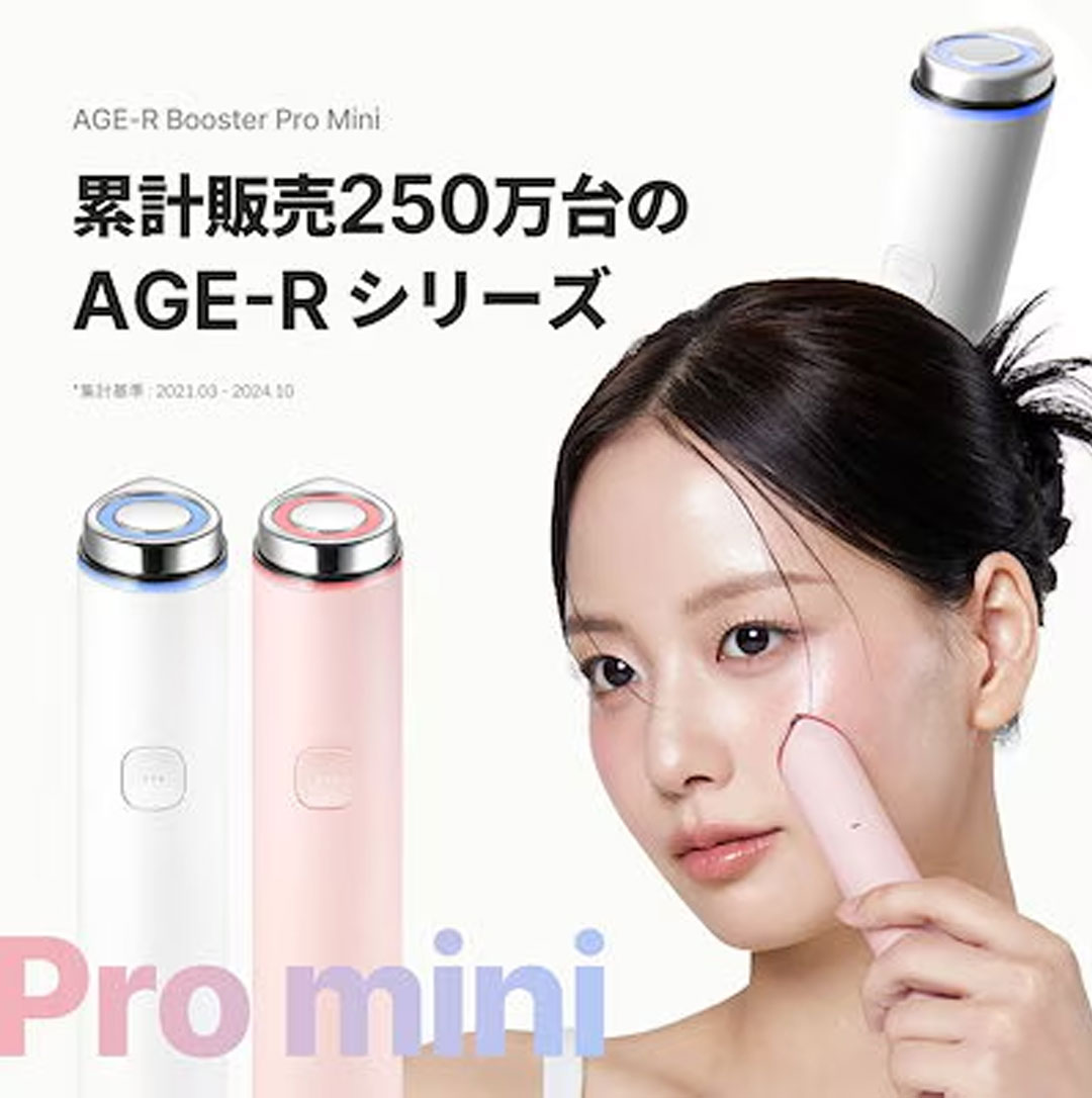 ☆NEW☆【公式正品】AGE-R ブースタープロミニプラス・振動リフト