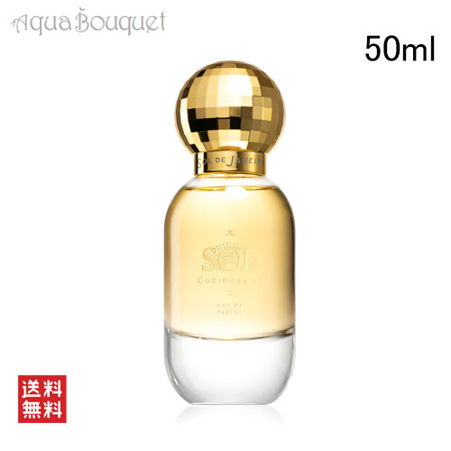 楽天市場】【先着限定☆最大1200円OFFクーポン（3/4 20:00~）】ソルデ