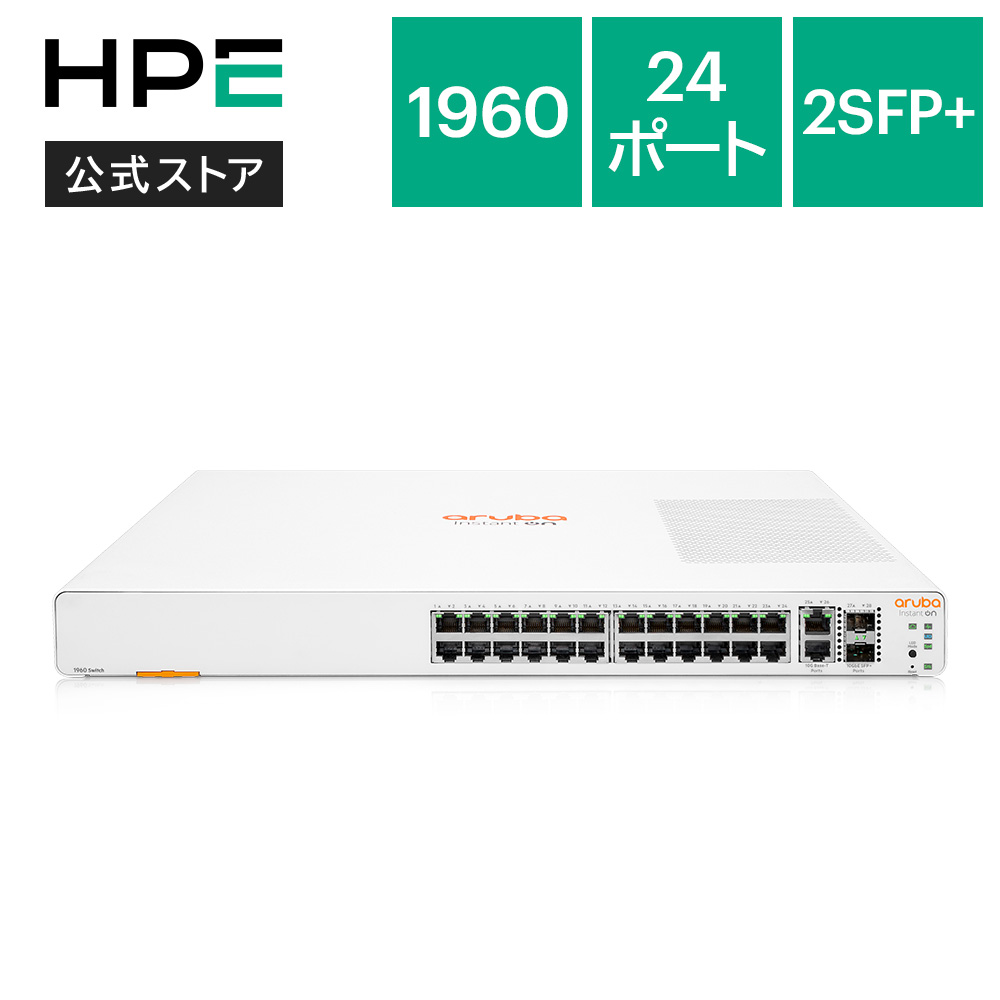 楽天市場】【公式】HPE Networking Instant On 1960 12XGT 4SFP+