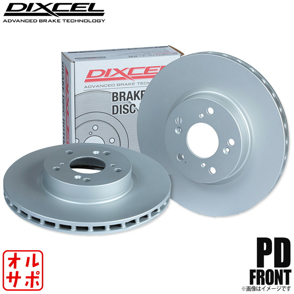 楽天市場】DIXCEL ディクセル ブレーキローター PDタイプ フロント