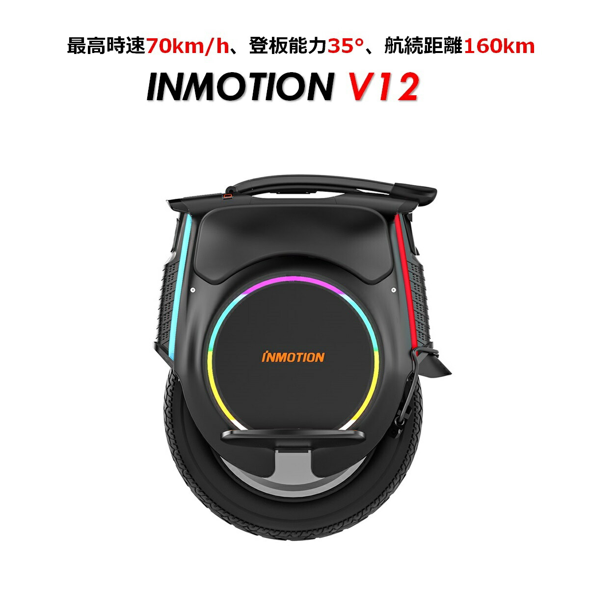 inmotion-v12-01.jpg