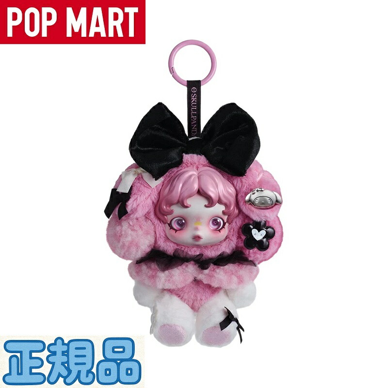 楽天市場】☆正規品☆ Pop Mart Skullpanda x Kuromi Plush スカル