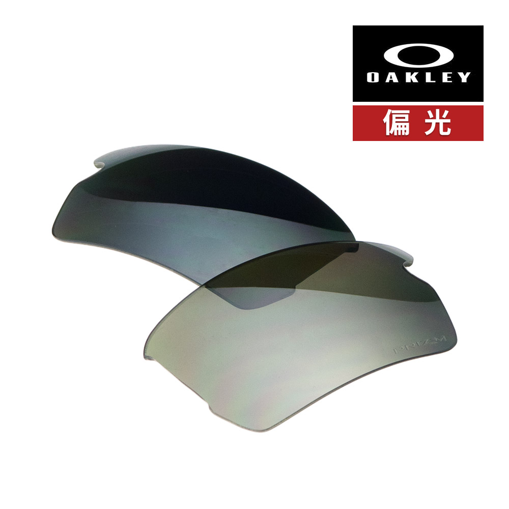楽天市場】オークリー フラック2.0 XL 101-108-011 ハイブリッジ