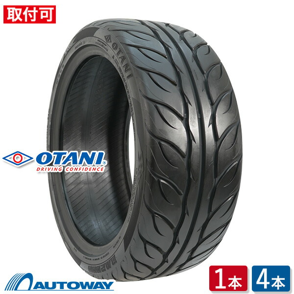 楽天市場】【取付対象】NANKANG ナンカン NS-2 255/35R18 (255/35/18