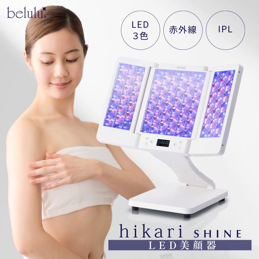 楽天市場】ベビーズコラ ビューティーライト フェイシャル【コラーゲン