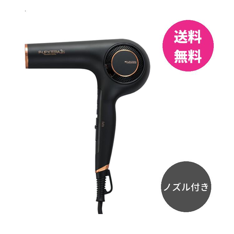 楽天市場】P-UP エクステラ テラヘルツストレート 2G P-UP XTERA