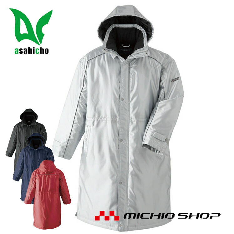 楽天市場】54185 ベンチコート : 衣・職・自由 〜作業服・事務服〜