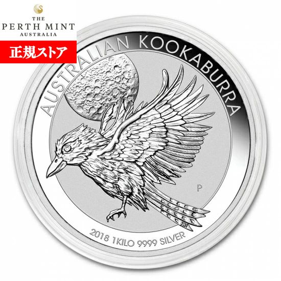 楽天市場】即納・追跡可 新品未使用 1998 オーストラリア クッカバラ