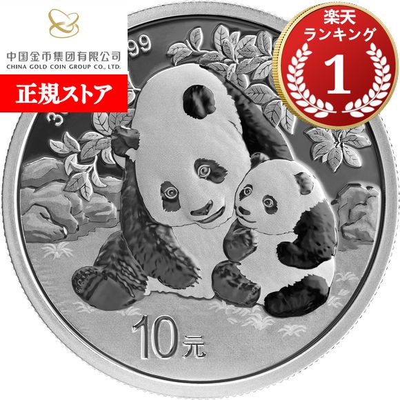 楽天市場】即納・追跡可 2024 1オンス アルメニア ノアの方舟 銀貨