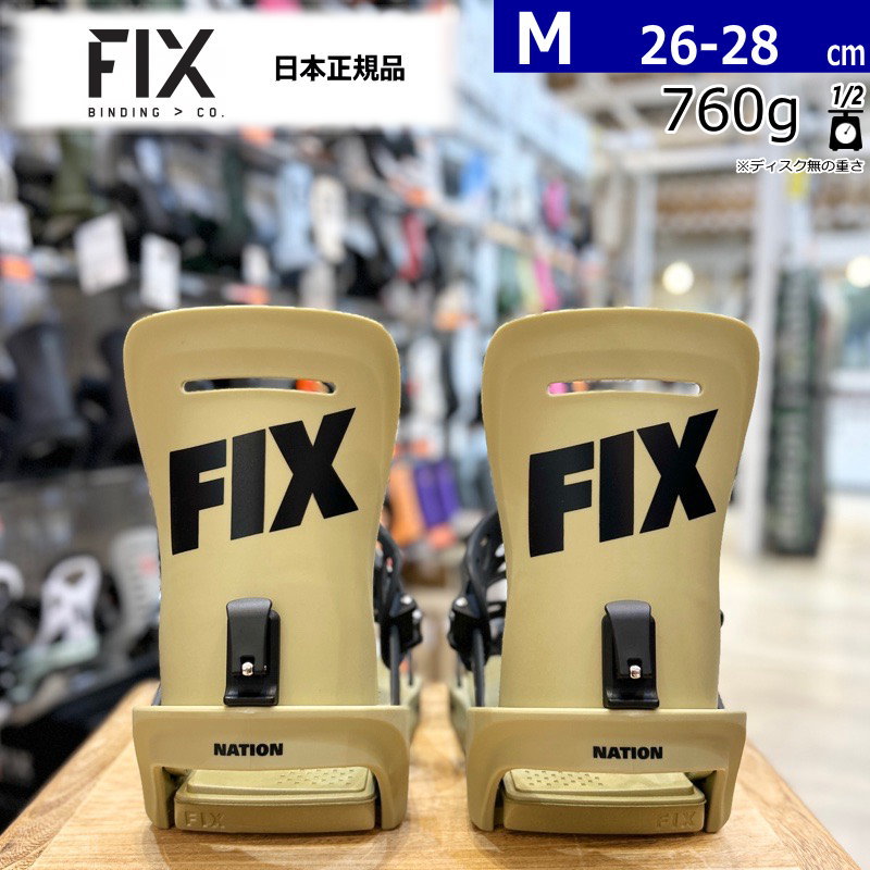 楽天市場】23-24 FIX NATION ｶﾗｰ:BLACK Mサイズ フィックス