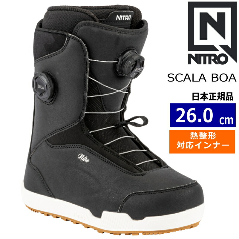 楽天市場】25-26 NITRO/ナイトロ SCALA BOA スカラ レディース ブーツ