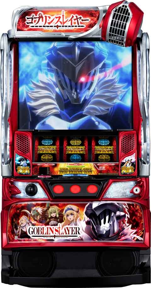 楽天市場】【本州送料無料】 選べるユニット Lゴブリンスレイヤー