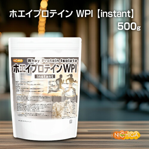 wpihoeiins-b-01.jpg
