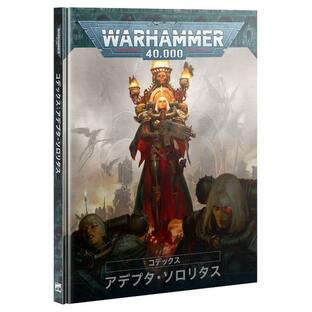 楽天市場】【新品】アデプタ・ソロリタス： 聖カトリーヌの凱旋