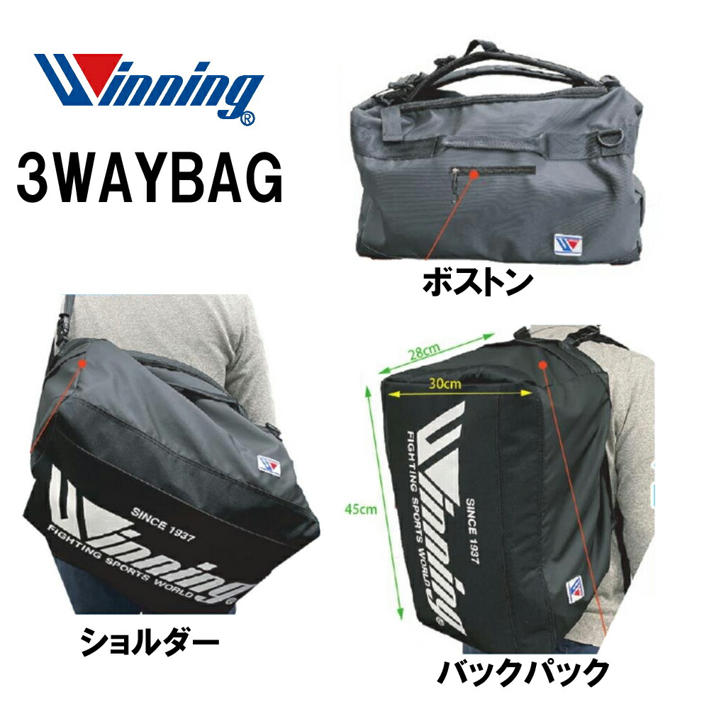 楽天市場】入荷しました【IN STOCK for SHIPMENT】WINNING ウイニング
