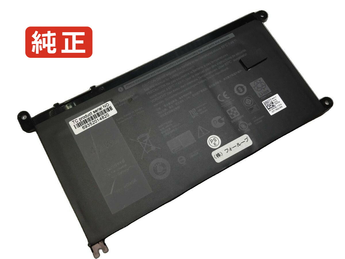 楽天市場】【新品】純正品 DELL Inspiron 15 5565 5567 5568 5570 5578