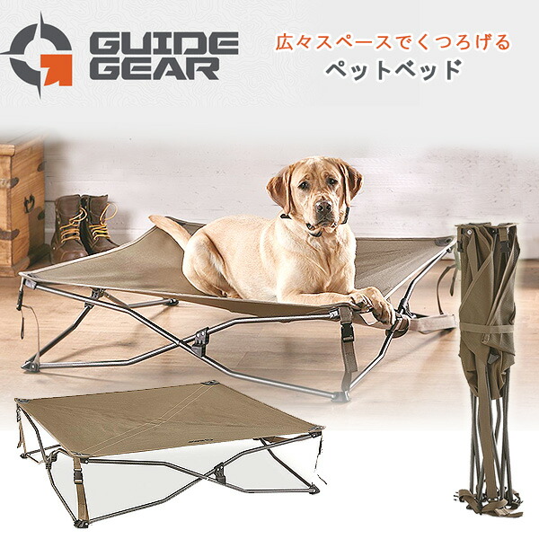 楽天市場】スノーピーク ドッグコット snow peak Dog Cot PT-042