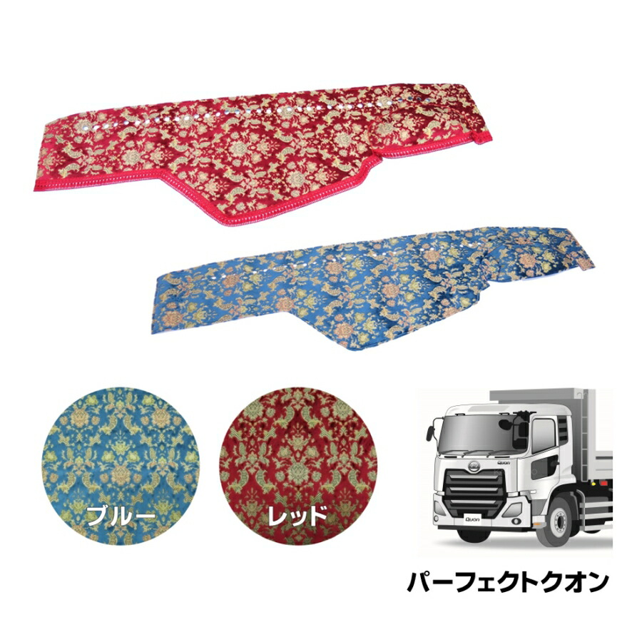 楽天市場】金華山ダッシュボードマット バレンタイン 17スーパー