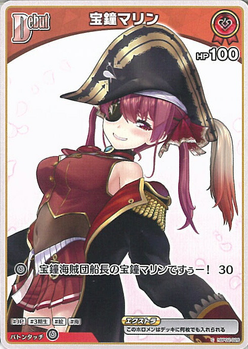 楽天市場】ホロライブオフィシャルカードゲーム クレイジー・オリー