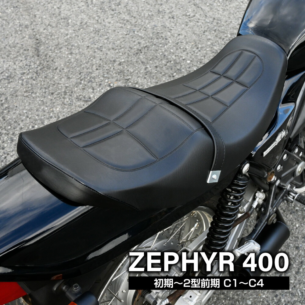 楽天市場】ゼファー400 前期 タックロール シート Z2仕様