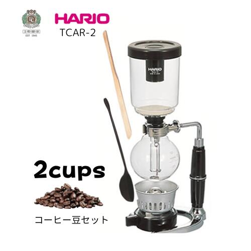 楽天市場】BONMACビームヒーター&HARIOサイフォンセット 珈琲 本格的