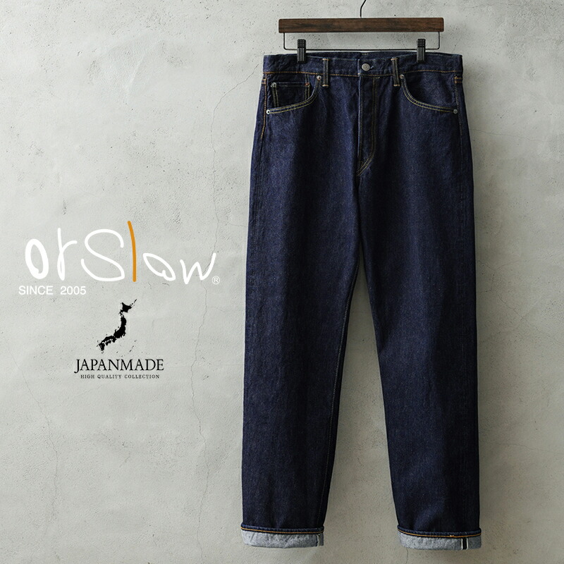 楽天市場】【最短即日発送】orSlow オアスロウ 01-1050 105 STANDARD