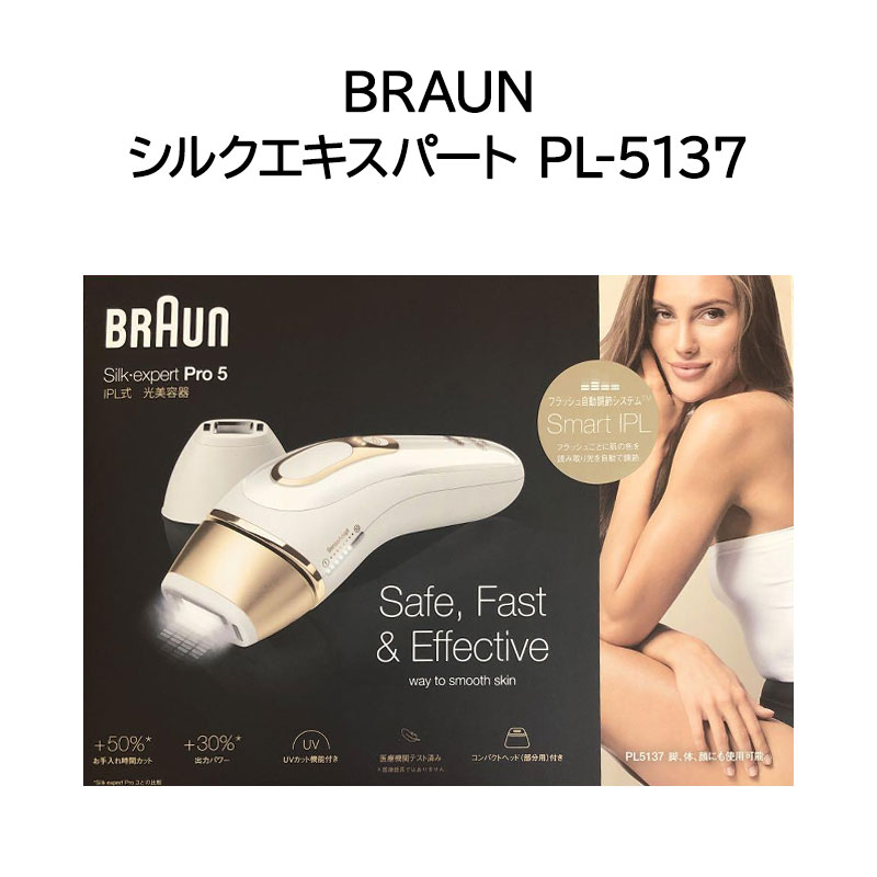 楽天市場】【新品未開封品】「ラッピング可」ReFa CARAT（リファ
